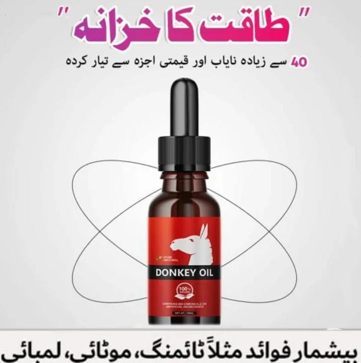 Donkey Oil | Recommended by Hakeem Baba Akram
