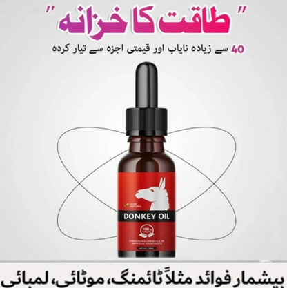 Donkey Oil | Recommended by Hakeem Baba Akram